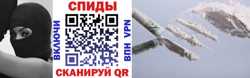 Амфетамин 97%  Валуйки 