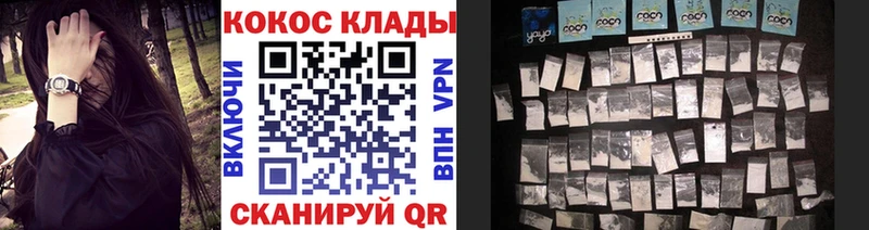наркота  Валуйки  Кокаин 97% 
