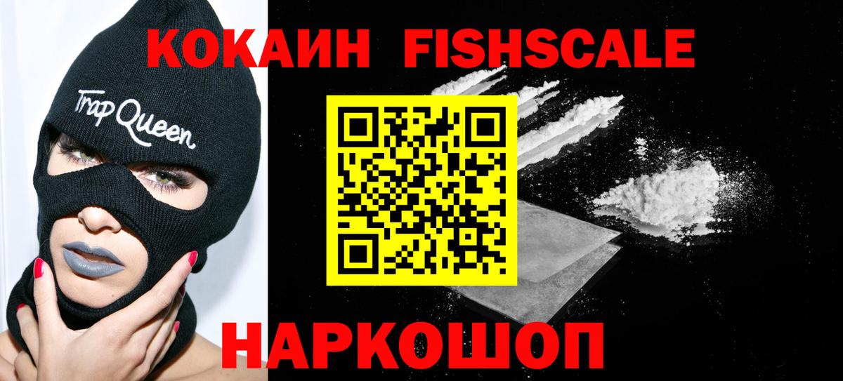 Меф кристаллы  ГАШ  APVP СОЛЬ   Cocaine  Валуйки  Вход с VPN  Бошки Шишки  ГАШ  LSD-25 