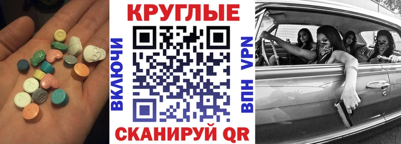 Ecstasy ешки  купить  сайты  Валуйки 