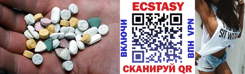 ЭКСТАЗИ TESLA Валуйки