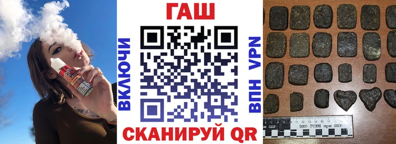 blacksprut зеркало  Валуйки  ГАШ гашик 