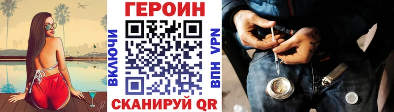 kraken как зайти  Валуйки  Героин VHQ 