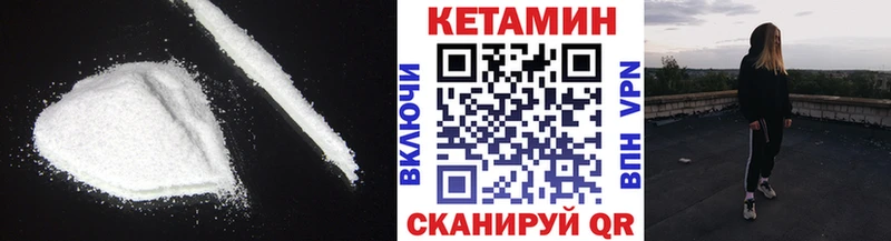 наркота  Валуйки  Кетамин ketamine 