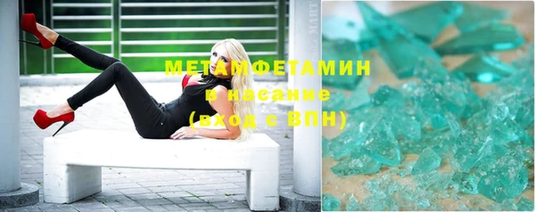 меф Белокуриха