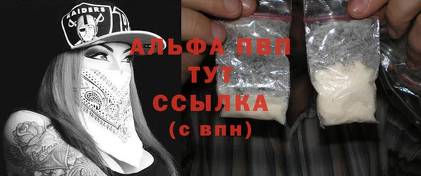 меф Белокуриха
