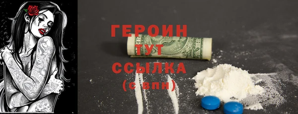 ГАЛЛЮЦИНОГЕННЫЕ ГРИБЫ Беломорск