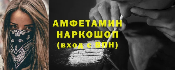 ГАЛЛЮЦИНОГЕННЫЕ ГРИБЫ Беломорск