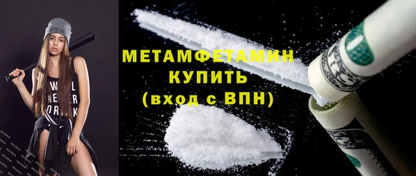 меф Белокуриха