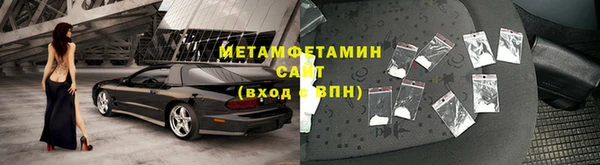 меф Белокуриха