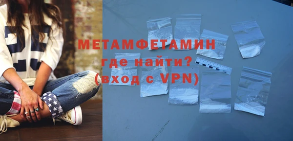 ГАЛЛЮЦИНОГЕННЫЕ ГРИБЫ Беломорск