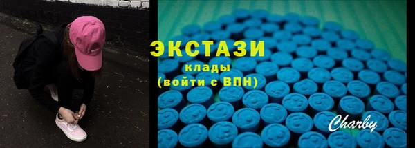 ГАЛЛЮЦИНОГЕННЫЕ ГРИБЫ Беломорск