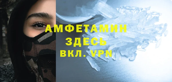 марки nbome Тихорецк