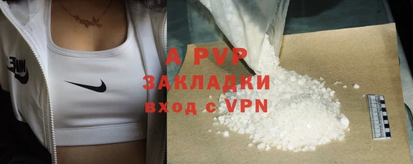apvp Белоозёрский