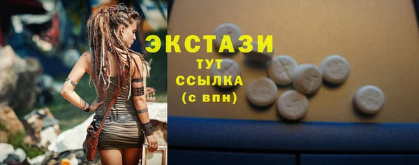 меф Белокуриха