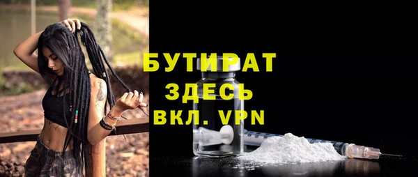 меф Белокуриха