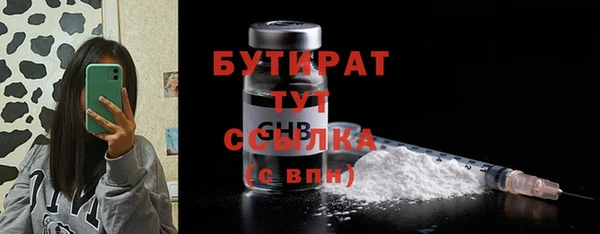 ГАЛЛЮЦИНОГЕННЫЕ ГРИБЫ Беломорск
