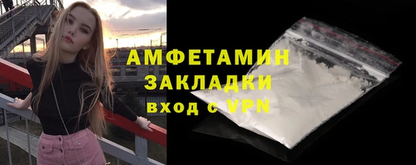 меф Белокуриха