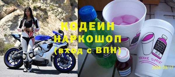 ГАЛЛЮЦИНОГЕННЫЕ ГРИБЫ Беломорск
