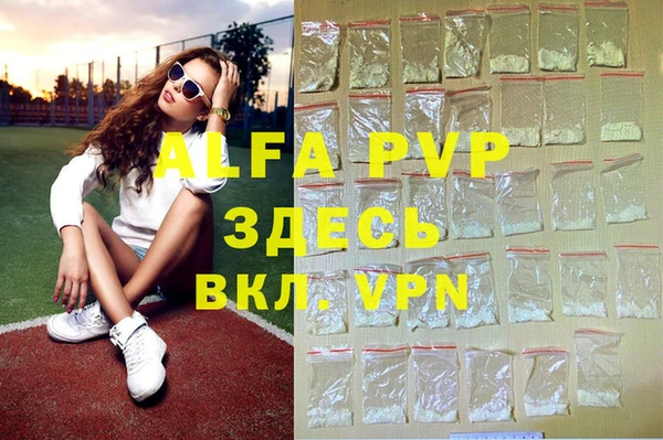 apvp Белоозёрский