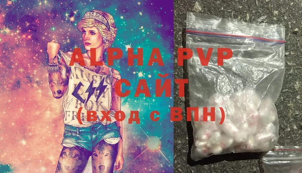 меф Белокуриха