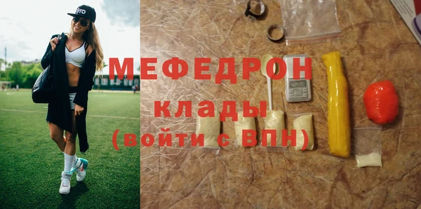 ГАЛЛЮЦИНОГЕННЫЕ ГРИБЫ Беломорск