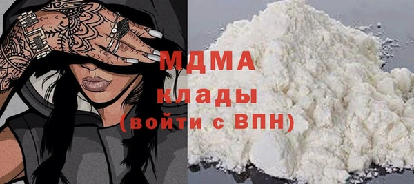 ГАЛЛЮЦИНОГЕННЫЕ ГРИБЫ Беломорск