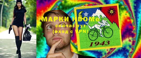 ГАЛЛЮЦИНОГЕННЫЕ ГРИБЫ Беломорск
