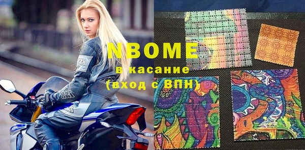 apvp Белоозёрский