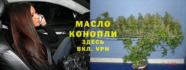 меф Белокуриха