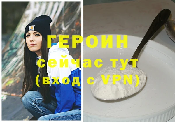 мяу мяу кристалл Тихвин