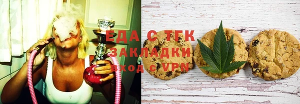 меф Белокуриха