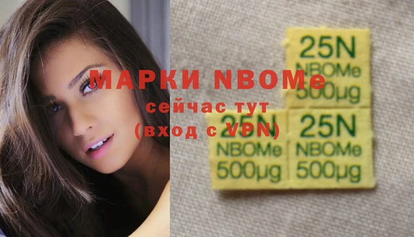 меф Белокуриха