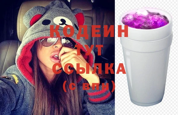 ГАЛЛЮЦИНОГЕННЫЕ ГРИБЫ Беломорск