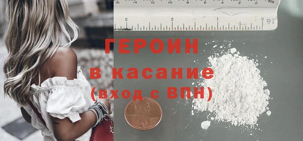 ГАЛЛЮЦИНОГЕННЫЕ ГРИБЫ Беломорск