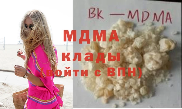 apvp Белоозёрский