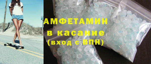 меф Белокуриха