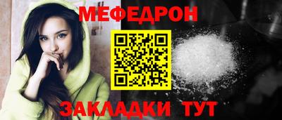 а пвп мука Кингисепп