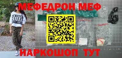 метадон Кинель