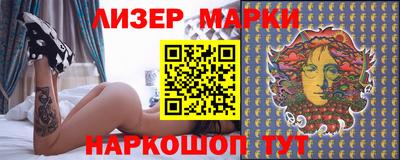метадон Кинель