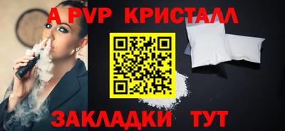 а пвп мука Кингисепп