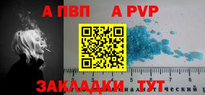 а пвп мука Кингисепп