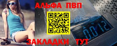 а пвп мука Кингисепп
