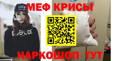 а пвп мука Кингисепп