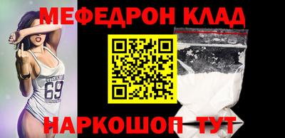 метадон Кинель