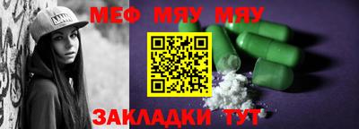 метадон Кинель