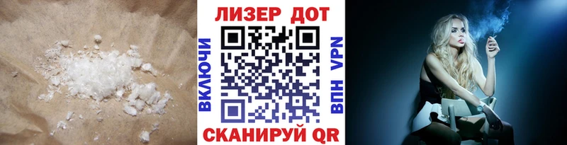 ЛСД экстази ecstasy  закладка  Валуйки 