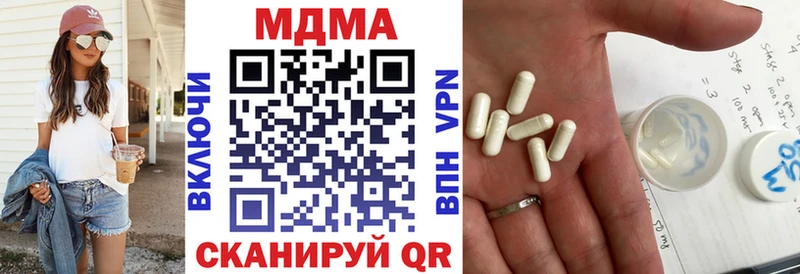 цены наркотик  Валуйки  площадка формула  МДМА Molly 