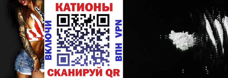 Мефедрон мяу мяу  продажа наркотиков  Валуйки 