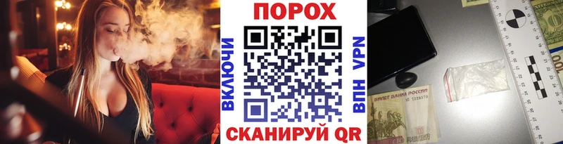 МЕТАМФЕТАМИН кристалл  Валуйки 